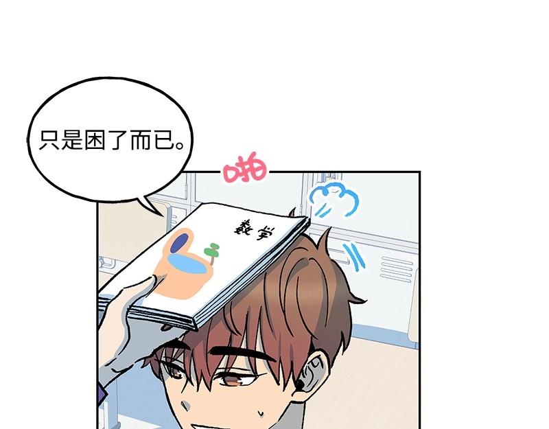 13 不速之客105