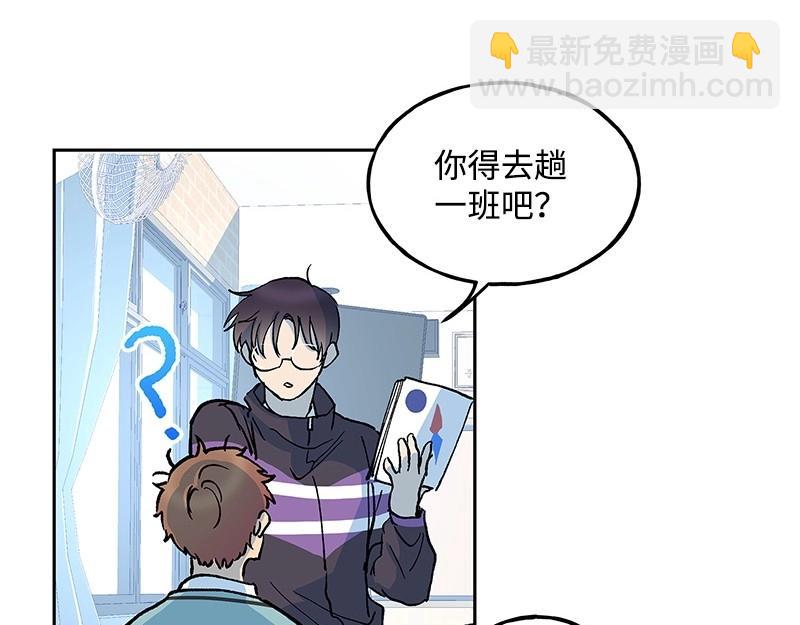 13 不速之客113