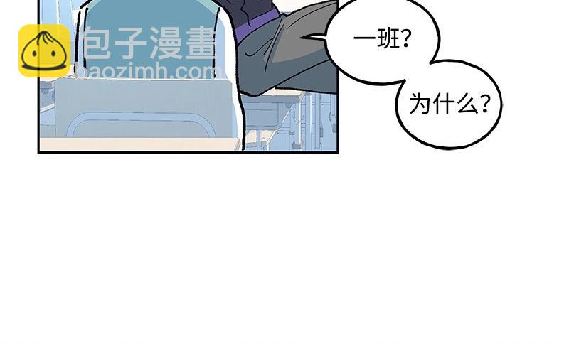 13 不速之客114