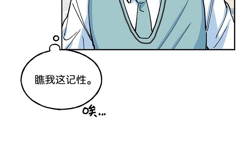 13 不速之客120