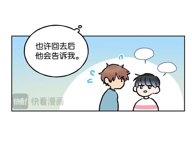 13 不速之客126