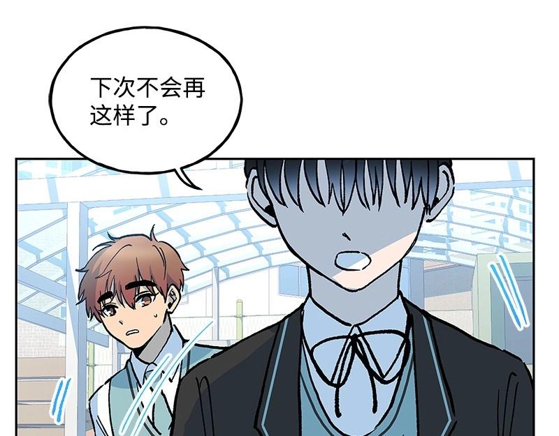 13 不速之客45