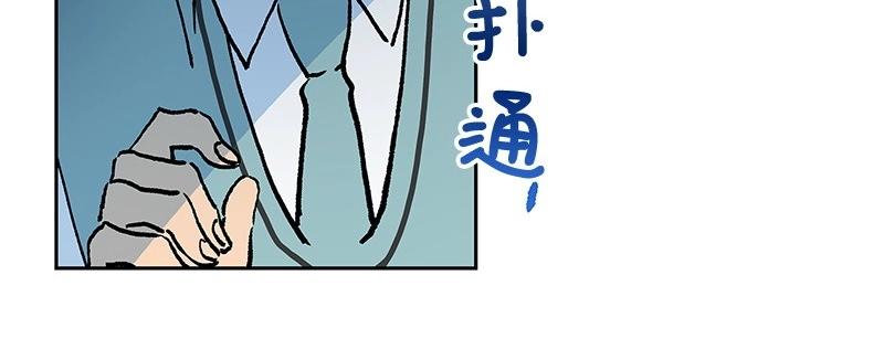 13 不速之客57