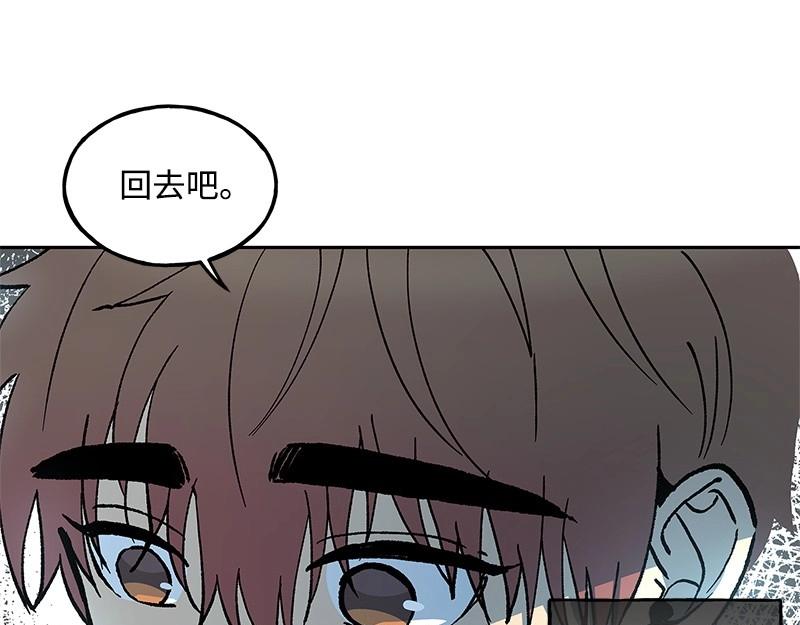 13 不速之客74