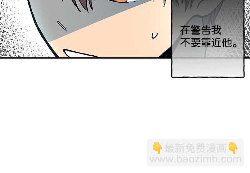 13 不速之客75