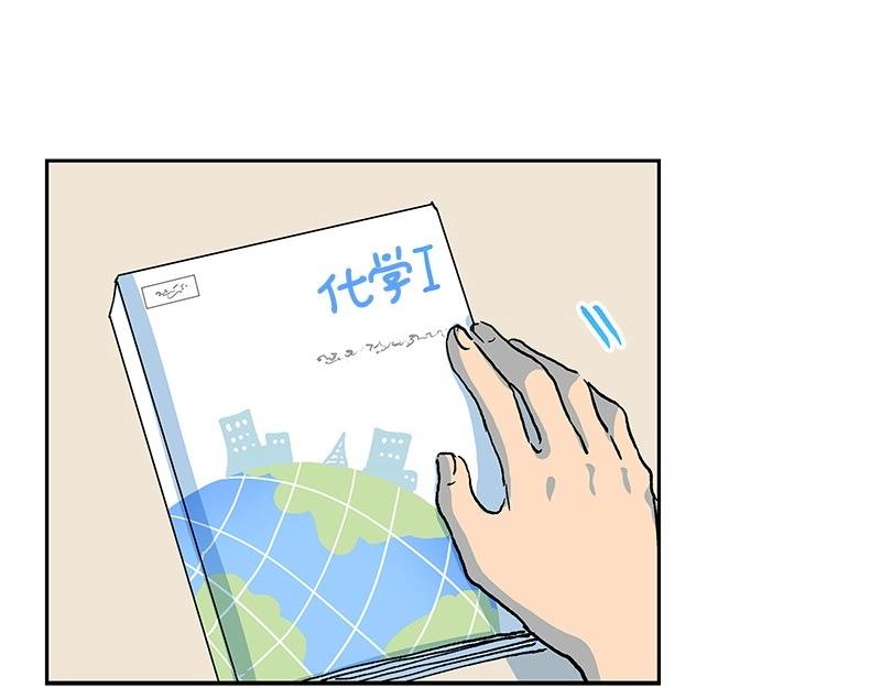 13 不速之客92