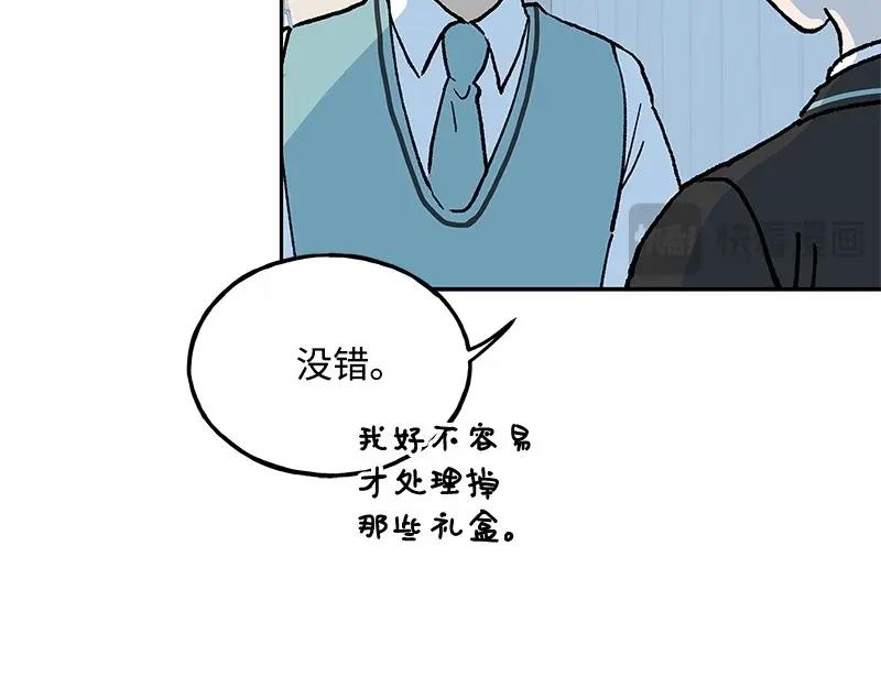 14 恶作剧84