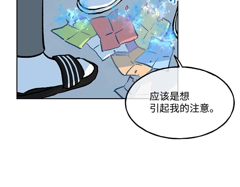 14 恶作剧91