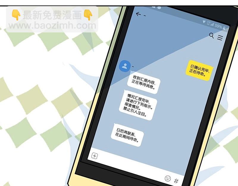 15 凶手登场105