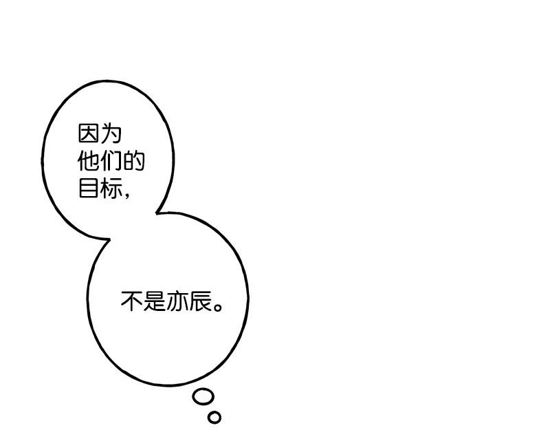 15 凶手登场116