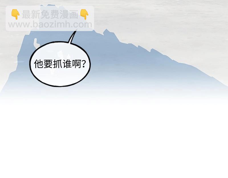 15 凶手登场21