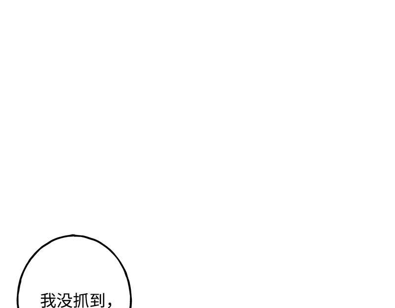 15 凶手登场27
