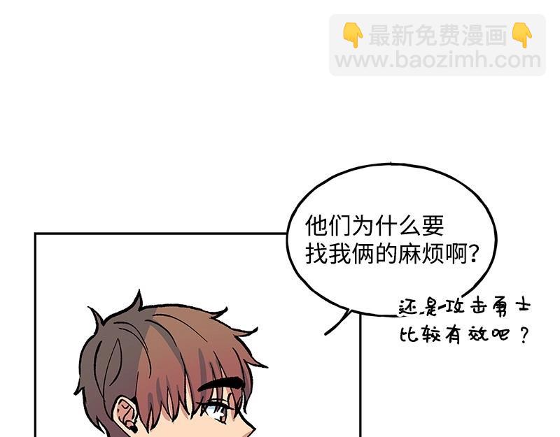 15 凶手登场35