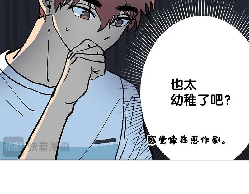 15 凶手登场45