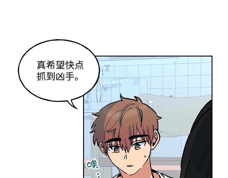 15 凶手登场51