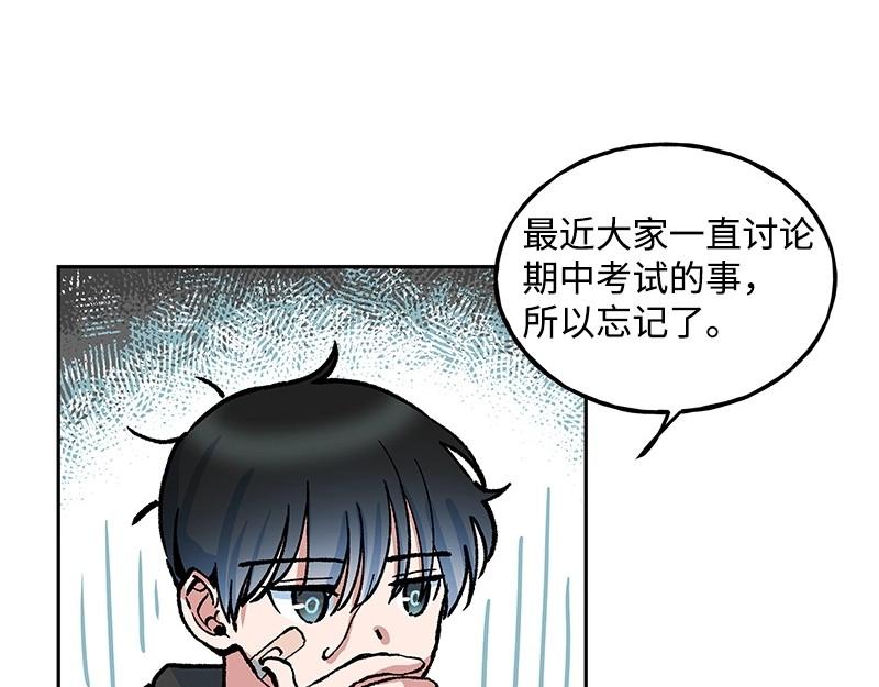15 凶手登场57