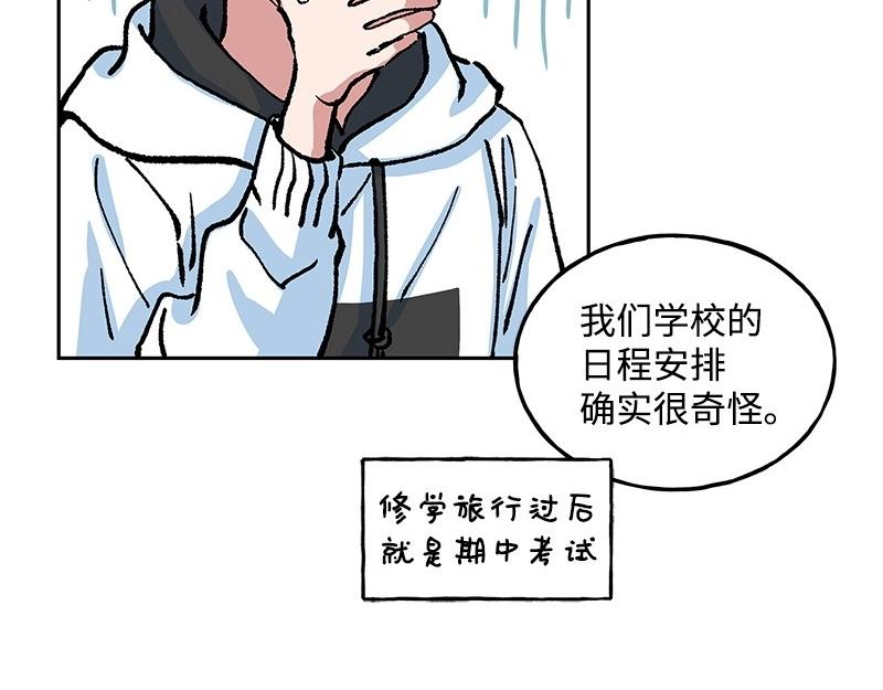 15 凶手登场58