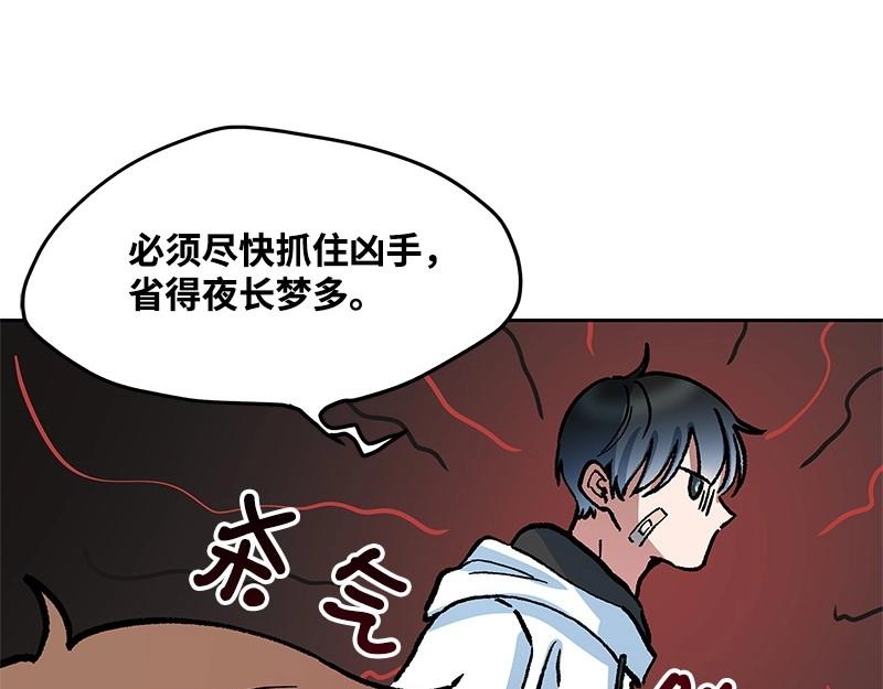 15 凶手登场62