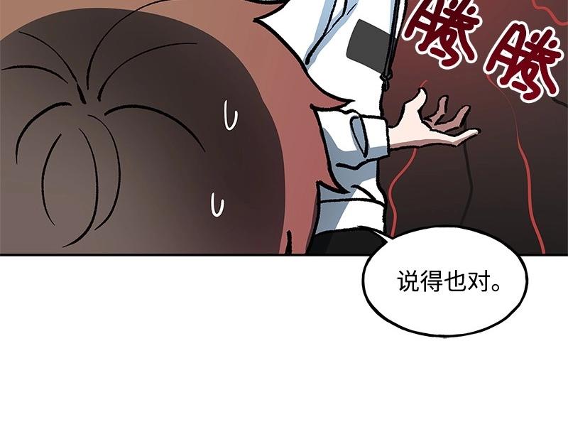 15 凶手登场63