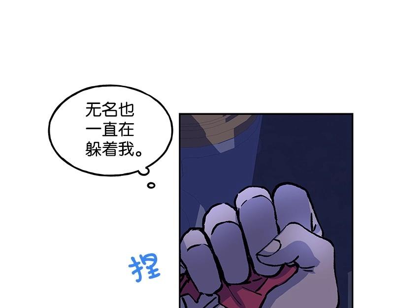 15 凶手登场87