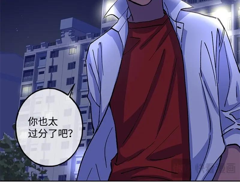 15 凶手登场96