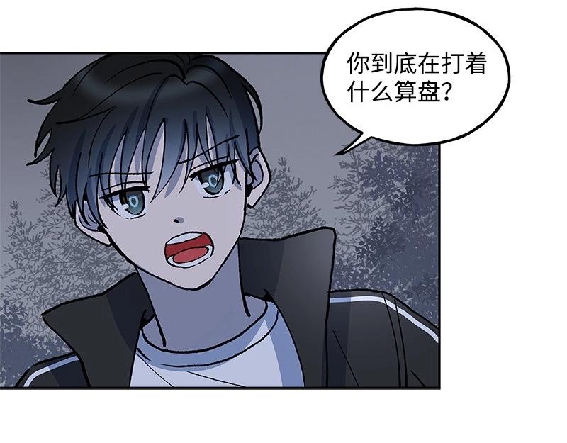 17 暴风雨前夜141