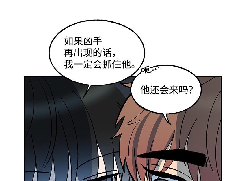 17 暴风雨前夜58