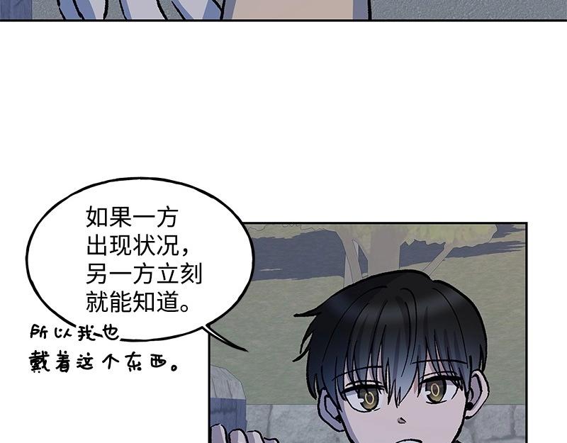 17 暴风雨前夜93