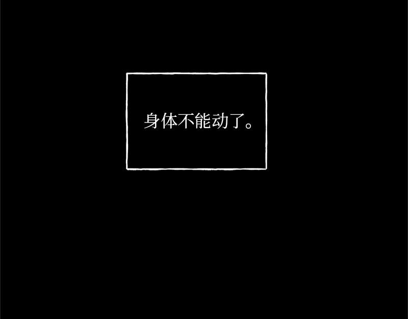 18 坠崖123