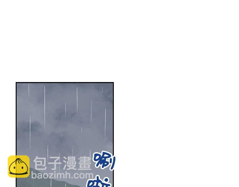 18 坠崖55
