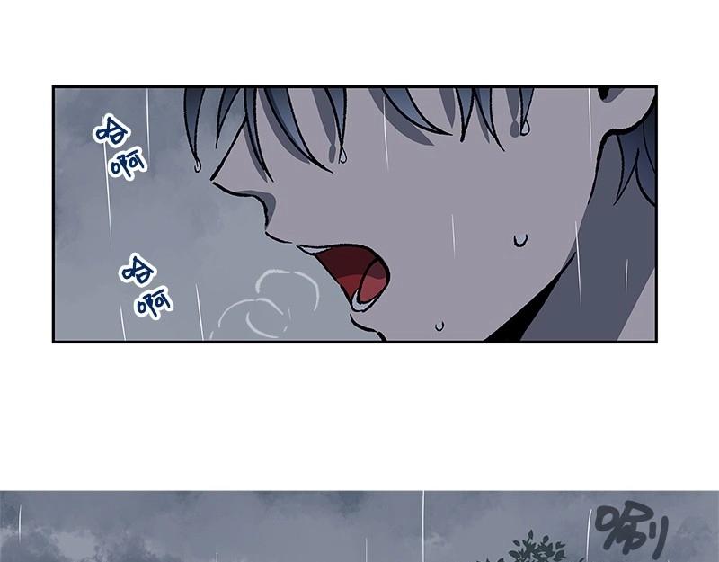 18 坠崖59