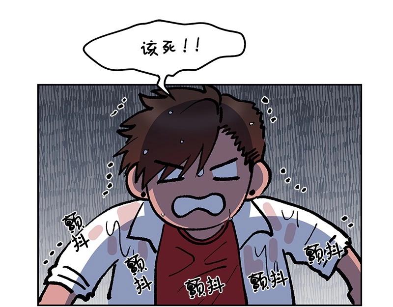 18 坠崖65