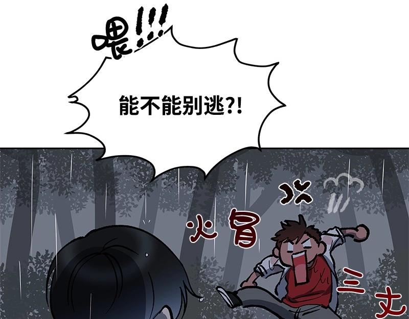 18 坠崖67