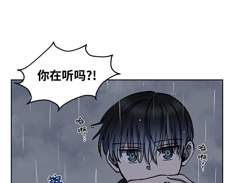 18 坠崖69