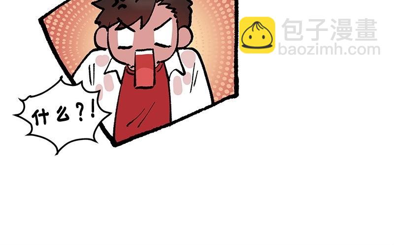 18 坠崖71
