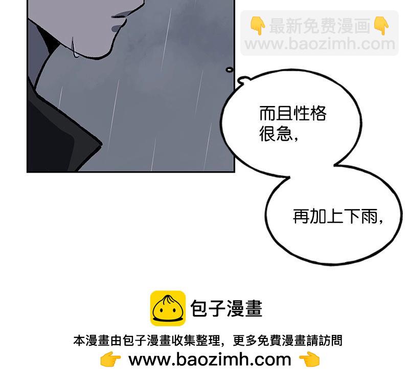 18 坠崖73