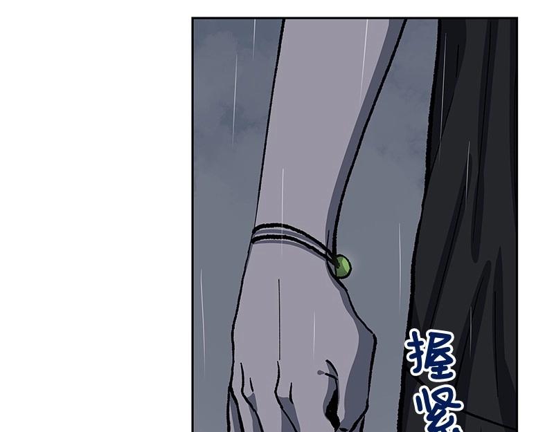 18 坠崖74