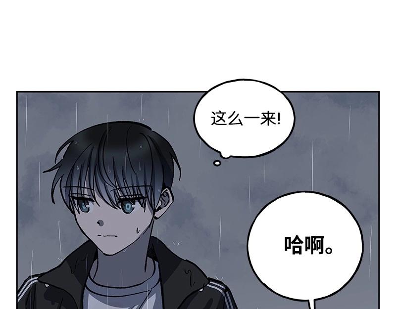 18 坠崖76