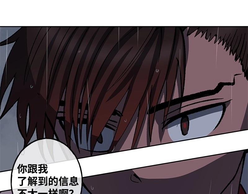 18 坠崖78
