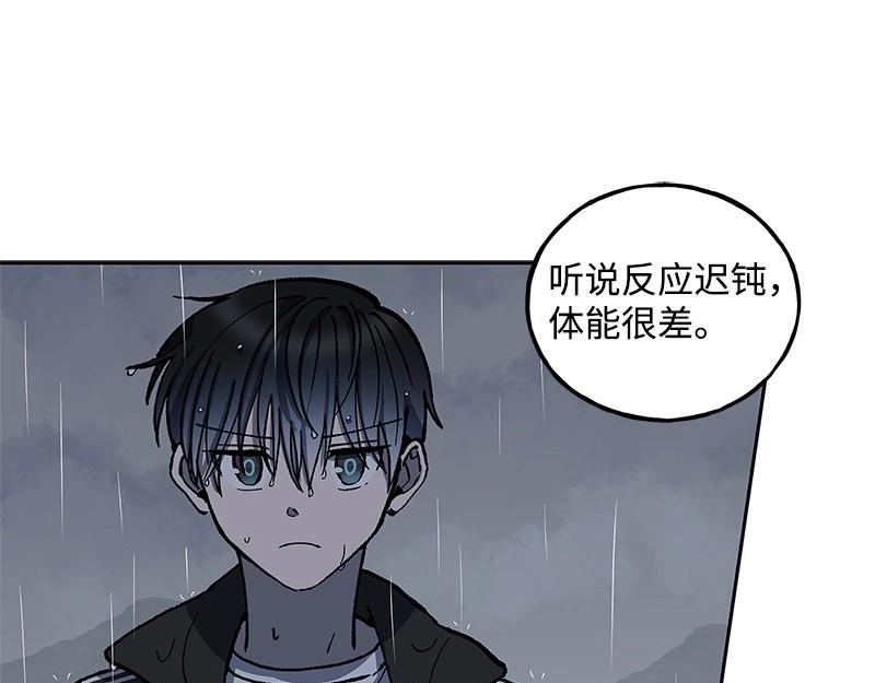 18 坠崖80