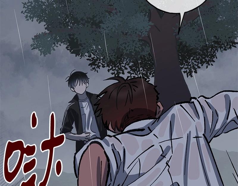 18 坠崖84