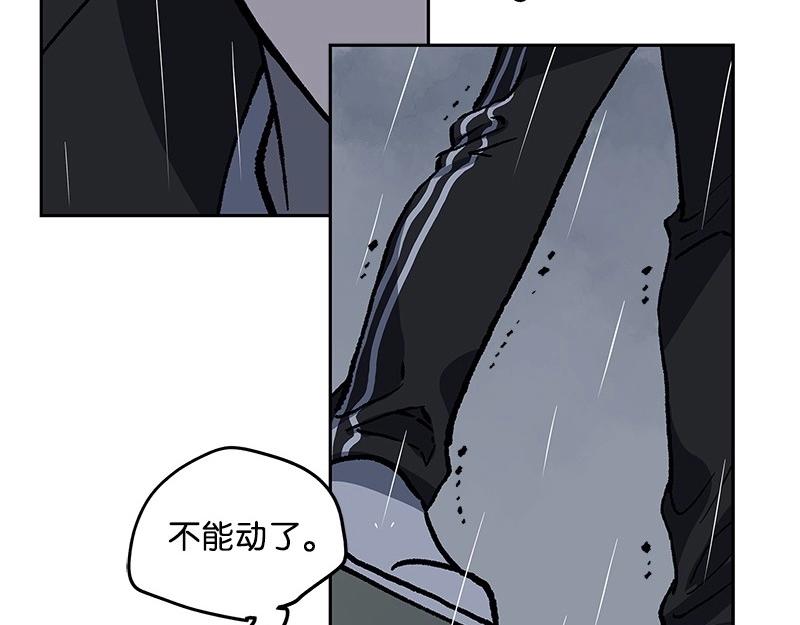 18 坠崖91