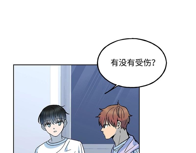 19 怦然心动113