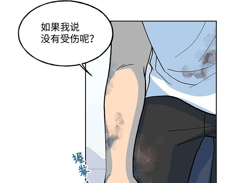 19 怦然心动121