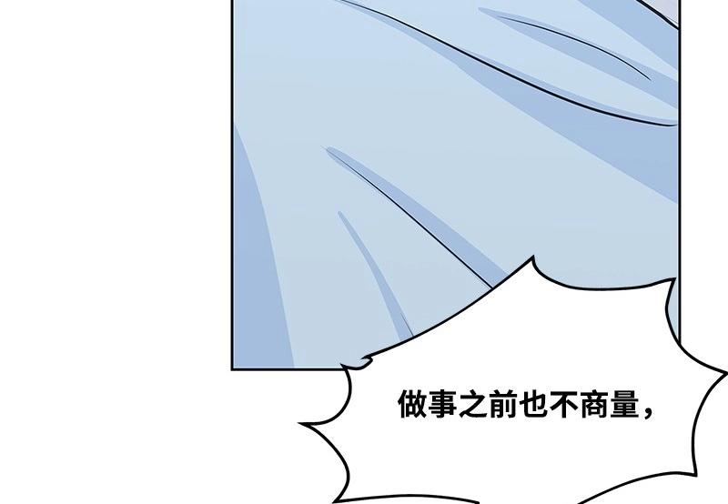 19 怦然心动130