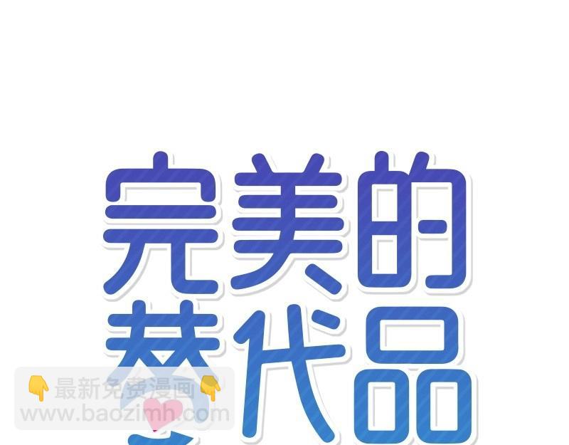 19 怦然心动18