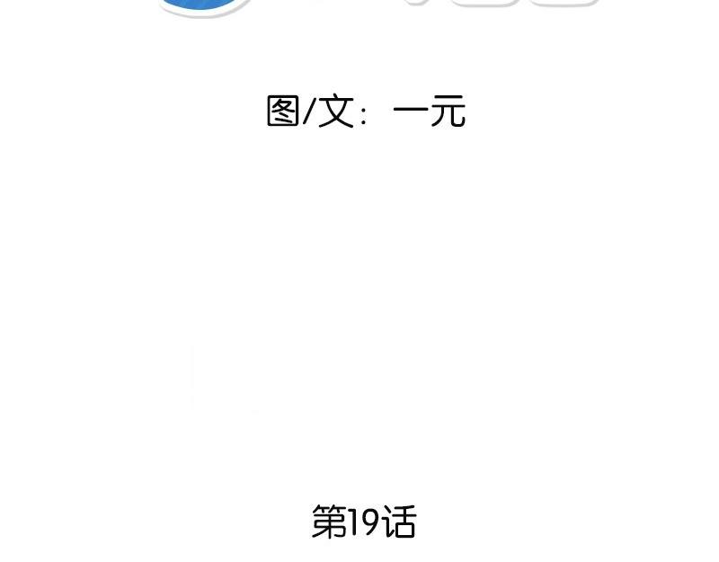 19 怦然心动19