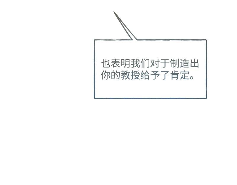 19 怦然心动35