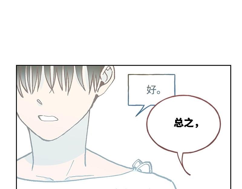 19 怦然心动42