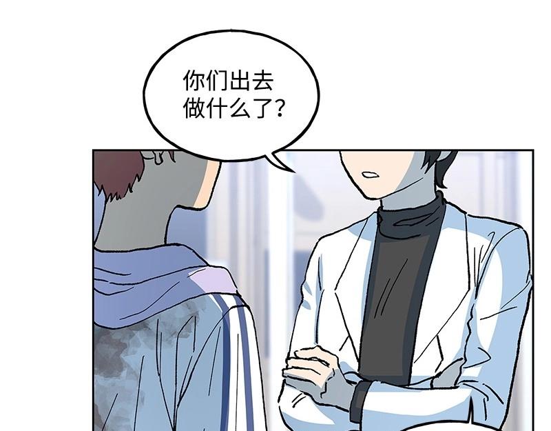 19 怦然心动84